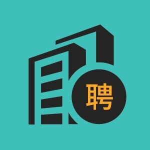 急需礼仪800包吃住